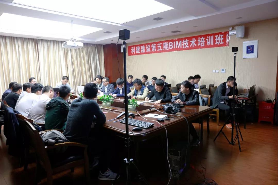 华体平台第五期BIM技术开班了