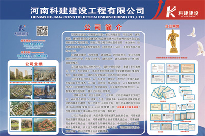 华体平台锦艺四季城香雅苑项目 喜迎河南数字建筑年度峰会优秀项目观摩