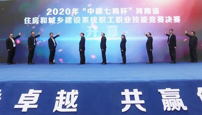 华体平台在河南省住房和城乡建设系统职工职业技能竞赛荣获砌筑第一名金奖